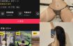 无情后妈不减脂微密圈嘉宾付费资源 全套作品合集[持续更新]