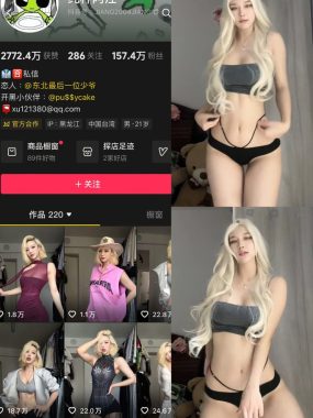 抖音 纯种小江 岛遇/微密圈付费圈子作品合集