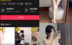 抖音 是只小甜宠 铁粉空间合集资源下载[持续更新]
