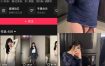 抖音 欣老板 铁粉空间视频图集付费资源合集下载【持续更新中】