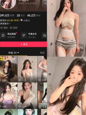 抖音 小池儿 岛遇照片作品和视频资源合集