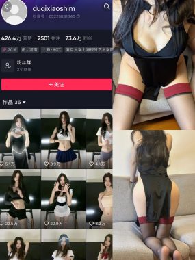 抖音肚脐小师妹微密圈图片&视频合集下载[持续更新]