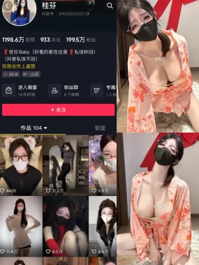 抖音 桂芬/桂芬baby/桂芬坐拍-微密圈 图片&视频 作品合集[持续更新]