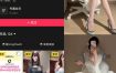 抖音 小奈酱啵 岛遇 NO.007期 【7P1V】