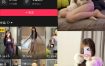 抖音 莹莹iio 岛遇APP付费圈子合集资源