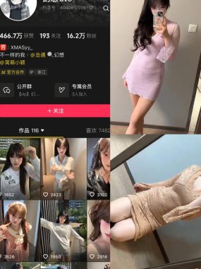 抖音 幻想ovo 岛遇资源合集下载