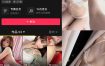 抖音 七七仙女 微密圈资源合集下载[持续更新]
