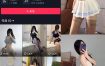 抖音 玉帛 微密圈付费图片&视频作品合集下载[持续更新]
