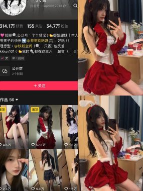 抖音一只香铁粉空间合集资源下载【持续更新中】