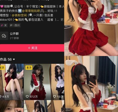 抖音一只香铁粉空间合集资源下载【持续更新中】