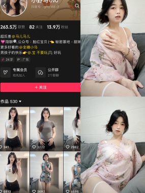 抖音小野马ovo微密圈合集资源下载[持续更新中]