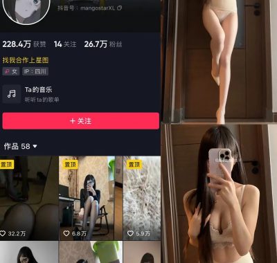 抖音辛普森的兔子微密圈付费圈子视频图片作品合集下载[持续更新]