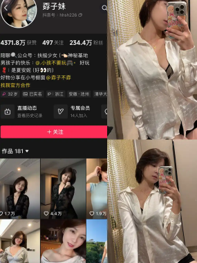 孬子妹铁粉空间付费资源照片视频合集【持续更新中】