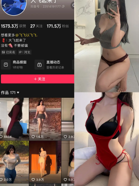 大飞起来了微密圈付费资源照片视频合集【持续更新中】