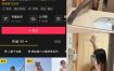 抖音 六六酱 微密圈付费图集&视频作品合集下载[持续更新]