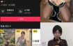抖音 可爱小鼠酱 秘语空间 视频图集合集付费资源下载[持续更新]