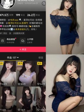 抖音 屋顶吐司边 岛遇资源合集