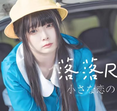 落落Rakucos作品全集下载