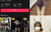 抖音 老甜甜的小橘猫 微密圈视频图集合集下载[持续更新]