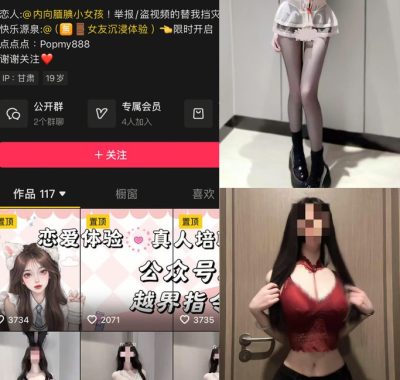 抖音 鱼妹 岛遇全套合集[持续更新]