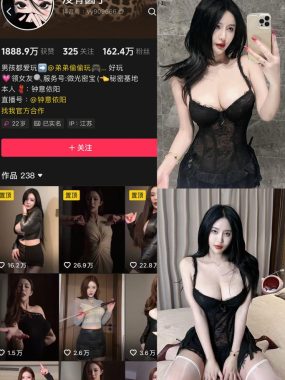 抖音 钟意依阳 秘语空间 视频图集合集付费资源下载[持续更新]