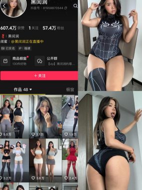 抖音 黑闰润 岛遇全套作品资源合集[持续更新]