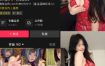 抖音 凹菟嫚 微密圈视频图集资源合集下载[持续更新]