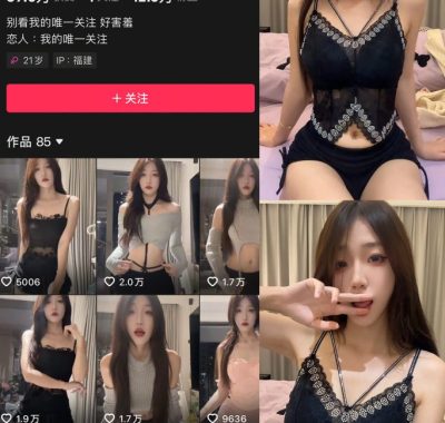 抖音 吴希诺 微密圈 | 觅圈资源&视频合集下载[持续更新]